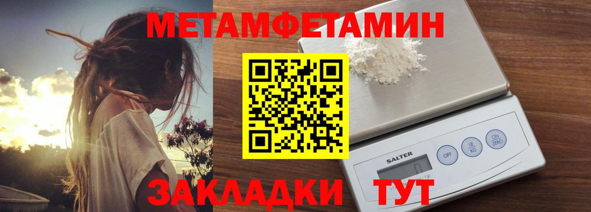 АМФ VHQ  Вход с VPN  Амфетамин  Кинель 