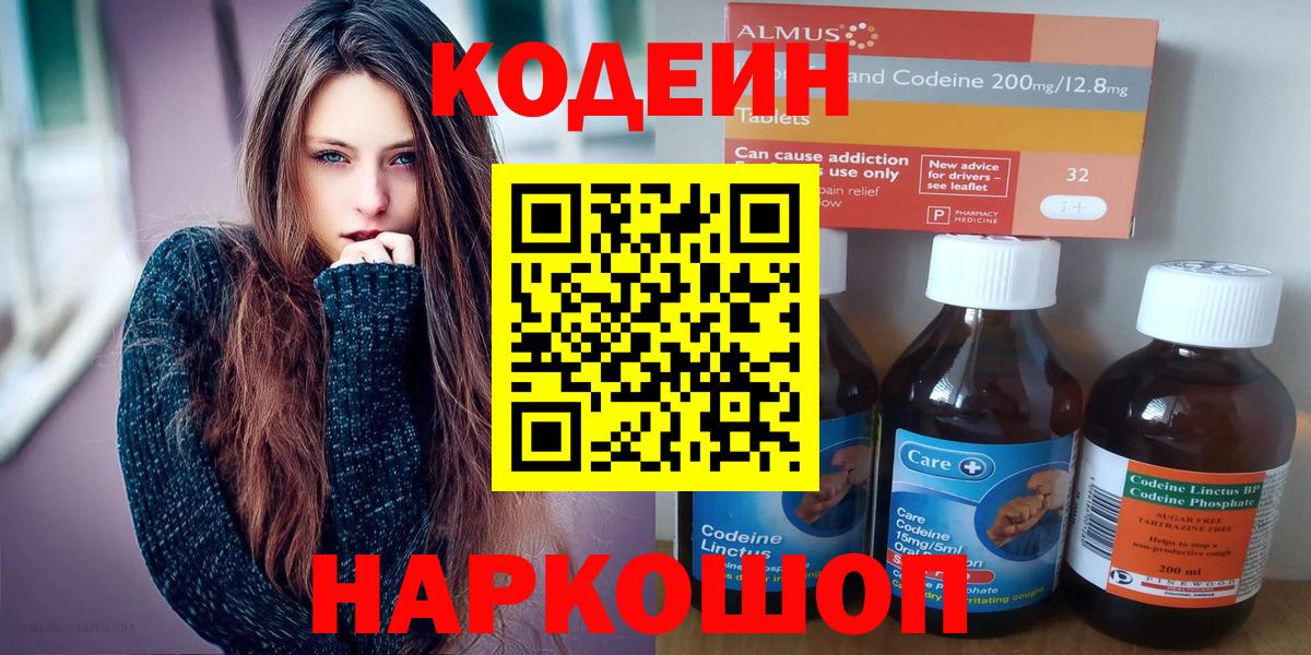 Мефедрон кристаллы  Вход с VPN  Экстази  Канабис  Кокаин  Кинель  Продажа наркотиков  Кокаин  Гашиш 