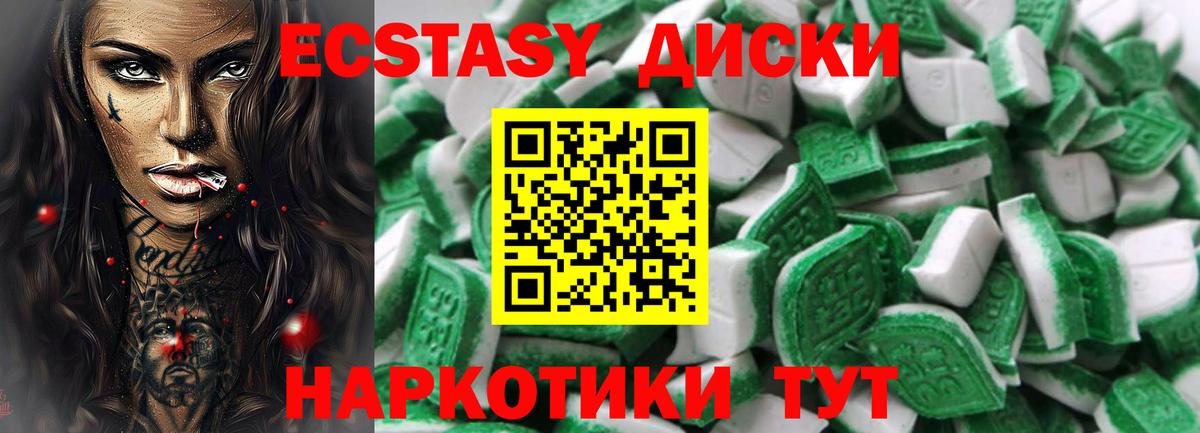 Экстази VHQ Кинель