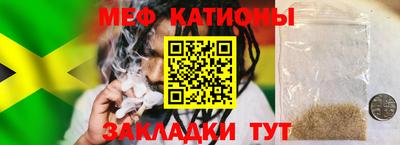 метамфетамин Коммунар