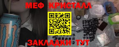метамфетамин Коммунар