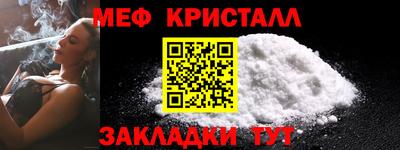 гашик Конаково