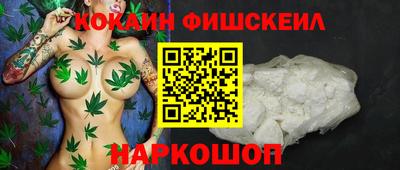 ALPHA-PVP Комсомольск-на-Амуре