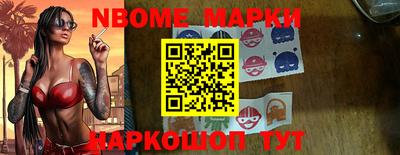 метамфетамин Коммунар
