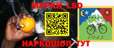гашик Конаково