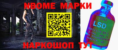 гашик Конаково