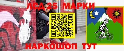 метамфетамин Коммунар