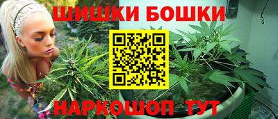 гашик Конаково