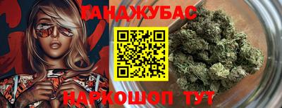 метамфетамин Коммунар