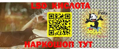 ALPHA-PVP Комсомольск-на-Амуре