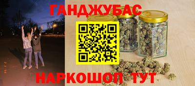 метамфетамин Коммунар