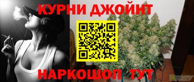 гашик Конаково