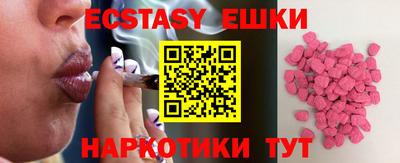 гашик Конаково