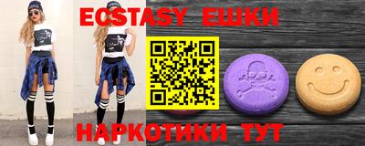 гашик Конаково
