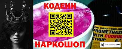 метамфетамин Коммунар