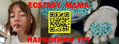 гашик Конаково