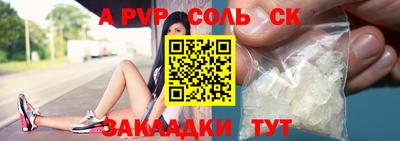 гашик Конаково