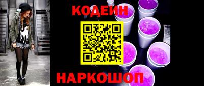 ALPHA-PVP Комсомольск-на-Амуре