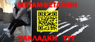 ALPHA-PVP Комсомольск-на-Амуре