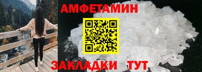 метамфетамин Коммунар