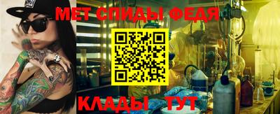 метамфетамин Коммунар