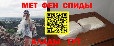 ALPHA-PVP Комсомольск-на-Амуре