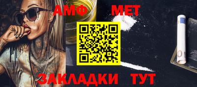 метамфетамин Коммунар