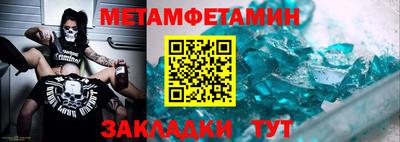 ALPHA-PVP Комсомольск-на-Амуре