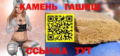 метамфетамин Коммунар