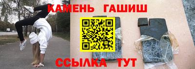 альфа пвп VHQ Ярцево