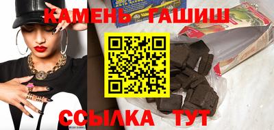 гашик Конаково