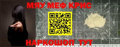 ALPHA-PVP Комсомольск-на-Амуре
