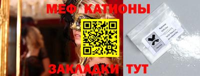 метамфетамин Коммунар