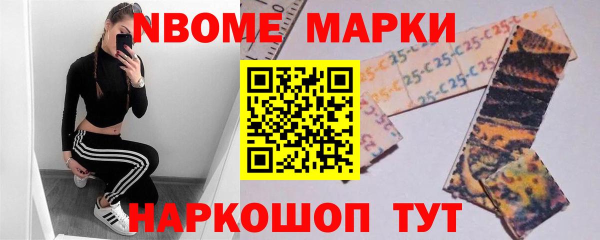 КОКАИН Кинель