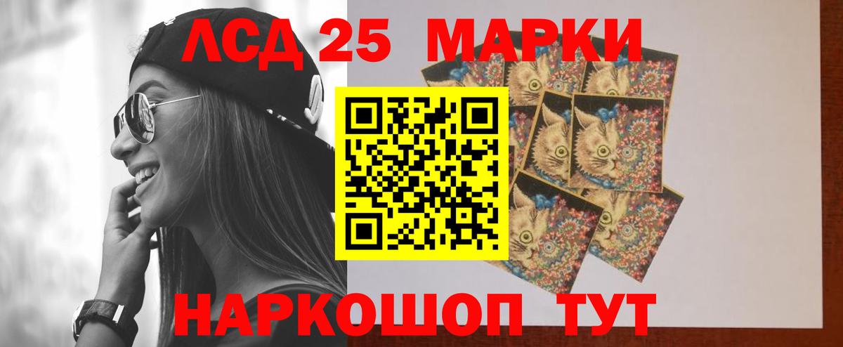 Кинель  ЛСД экстази ecstasy  LSD-25 экстази кислота  Вход с VPN 