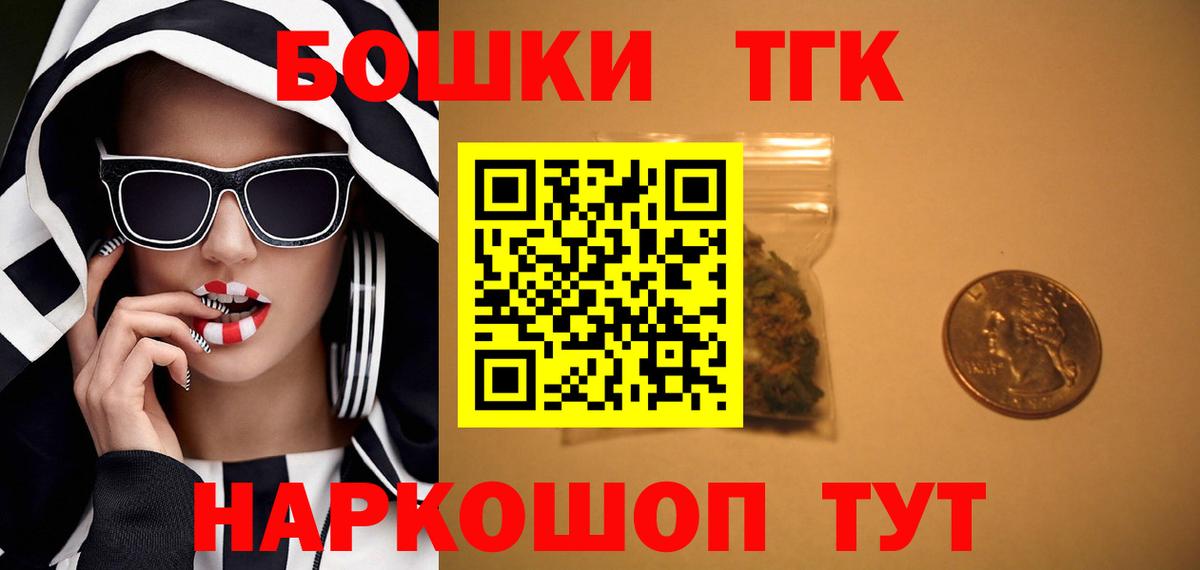 Марихуана конопля  Вход с VPN  Бошки марихуана ГИДРОПОН  Каннабис AK-47  Шишки марихуана SATIVA & INDICA  Кинель 